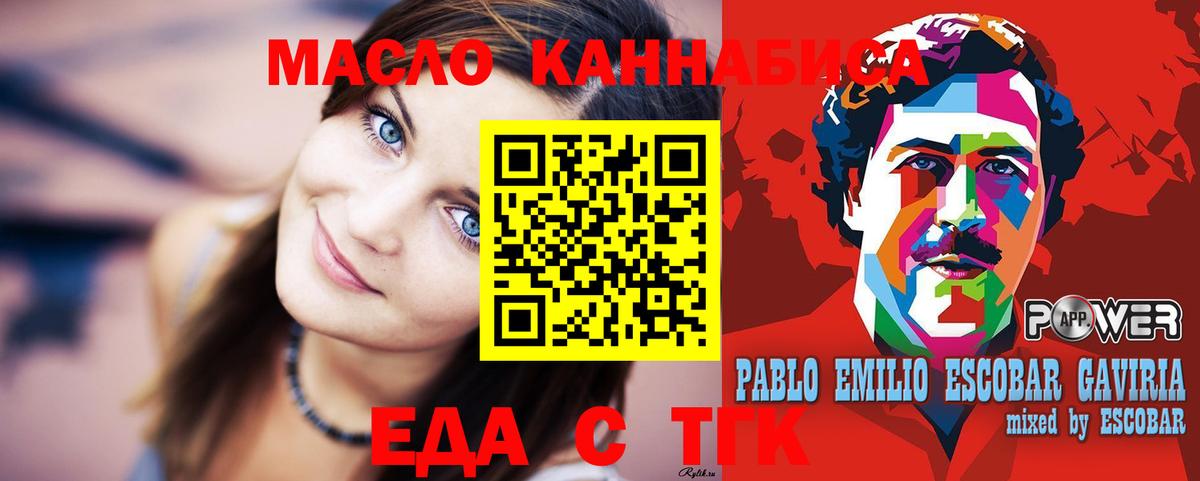 Севастополь  Canna-Cookies марихуана  Вход с VPN 