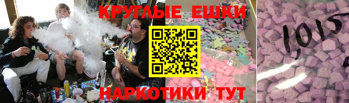 Ecstasy  Вход с VPN  Севастополь  ЭКСТАЗИ DUBAI  площадка формула  Ecstasy таблы 