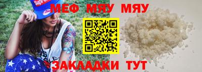 jwh Обнинск