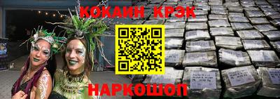 jwh Обнинск