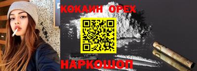 меф Нягань