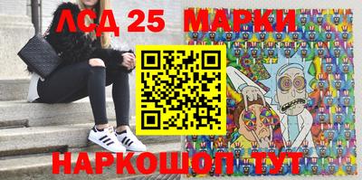jwh Обнинск