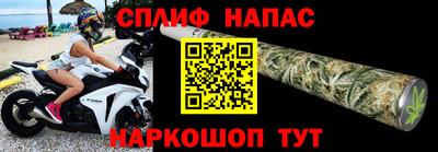 jwh Обнинск