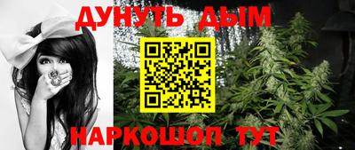 jwh Обнинск