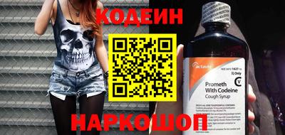 ALPHA PVP Обь