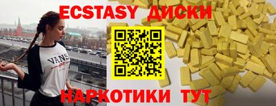 меф Нягань