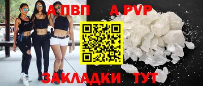 jwh Обнинск