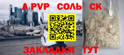 jwh Обнинск