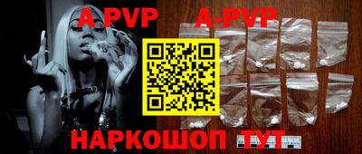 ALPHA PVP Обь