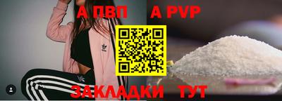 меф Нягань