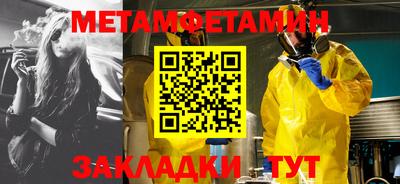 меф Нягань