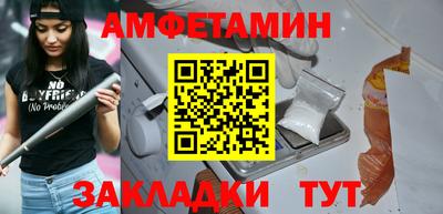 ALPHA PVP Обь
