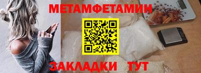 меф Нягань