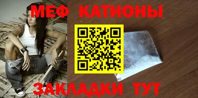 меф Нягань