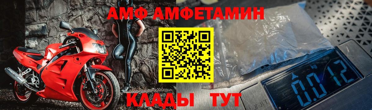 Севастополь  МЕТАМФЕТАМИН мет  Вход с VPN 