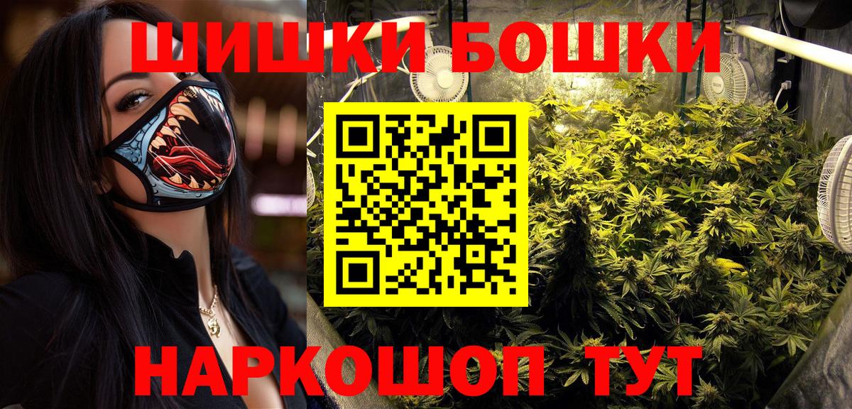 МАРИХУАНА AK-47  Канабис сатива  Конопля VHQ  Севастополь  Вход с VPN  Бошки Шишки Ganja 